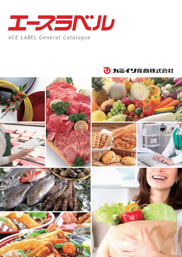 カミイソ産商