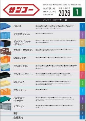 三甲