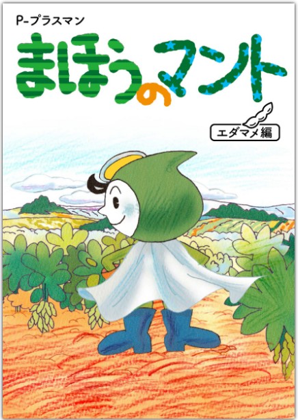 住友ベークライト