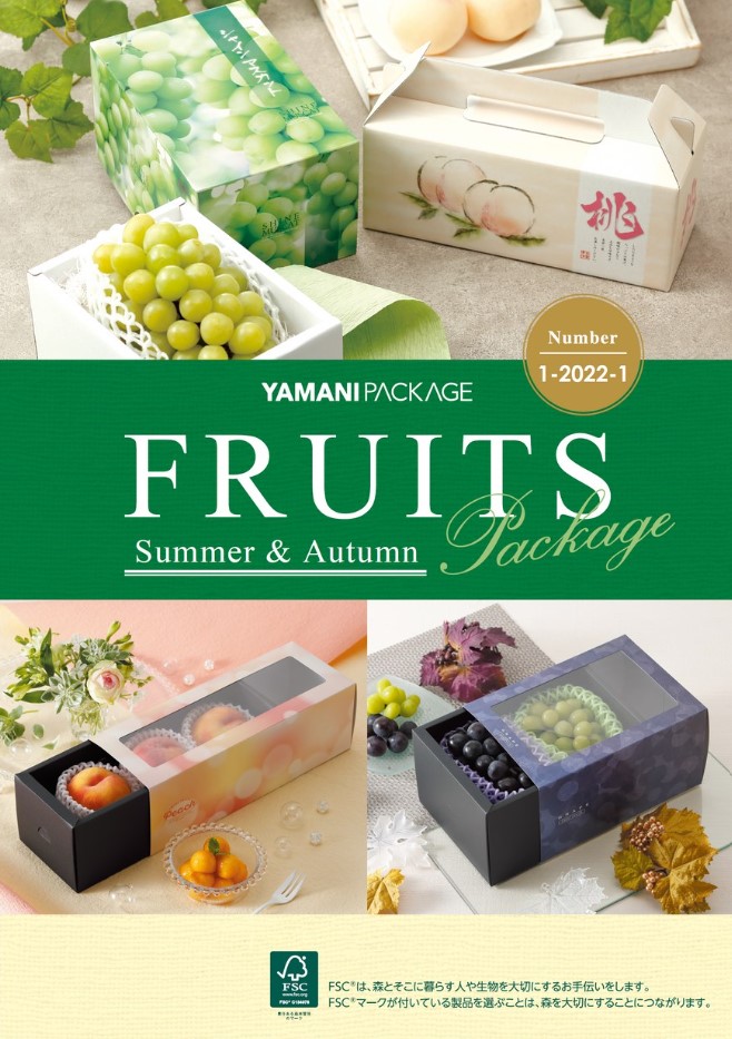 ヤマニパッケージwebカタログ | 野菜・フルーツパッケージとシール印刷 
