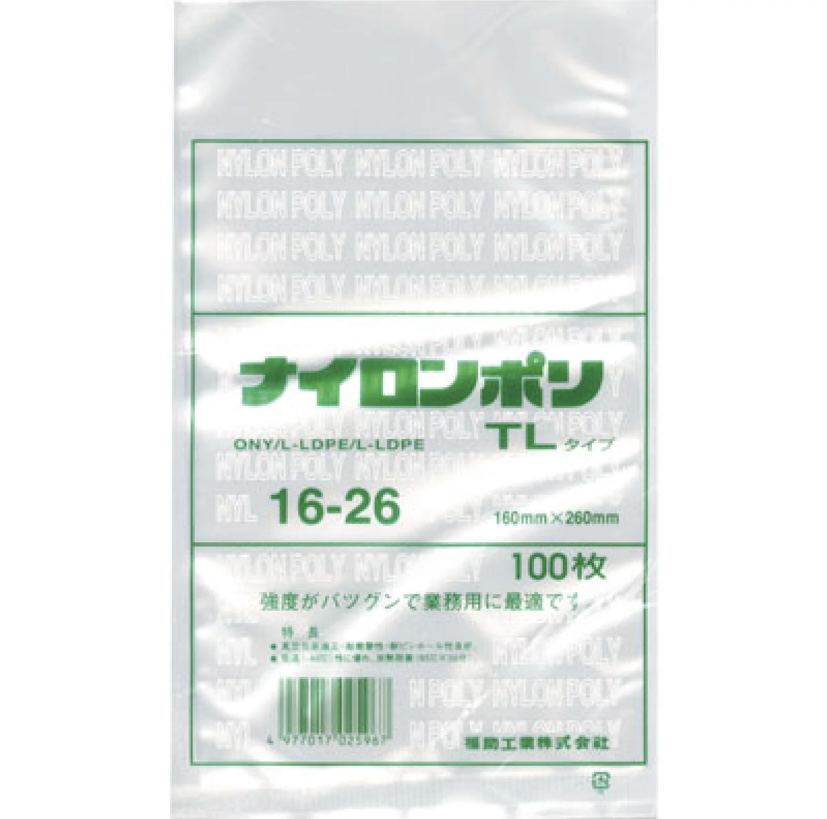 【福助工業】 ナイロンポリ TLタイプ規格袋 16-26  160×260 袋 加工食品 無地 平袋