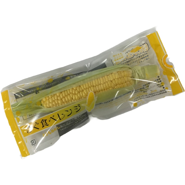 ベルグリーンワイズ APすぐ食べレンジ とうもろこし 規格品 130×305+15 オーラパック 袋 青果物 印刷 平袋