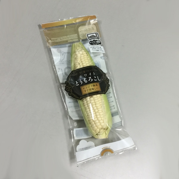ベルグリーンワイズ APすぐ食べレンジ 白とうもろこし 規格品 130×305+15 オーラパック 袋 青果物 印刷 平袋