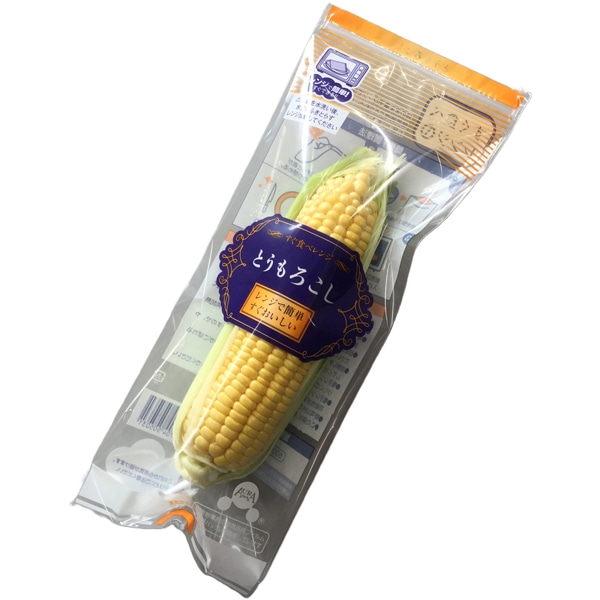 ベルグリーンワイズ APすぐ食べレンジ とうもろこし 縦 規格品 50888 130×305+15 オーラパック 袋 青果物 印刷 平袋