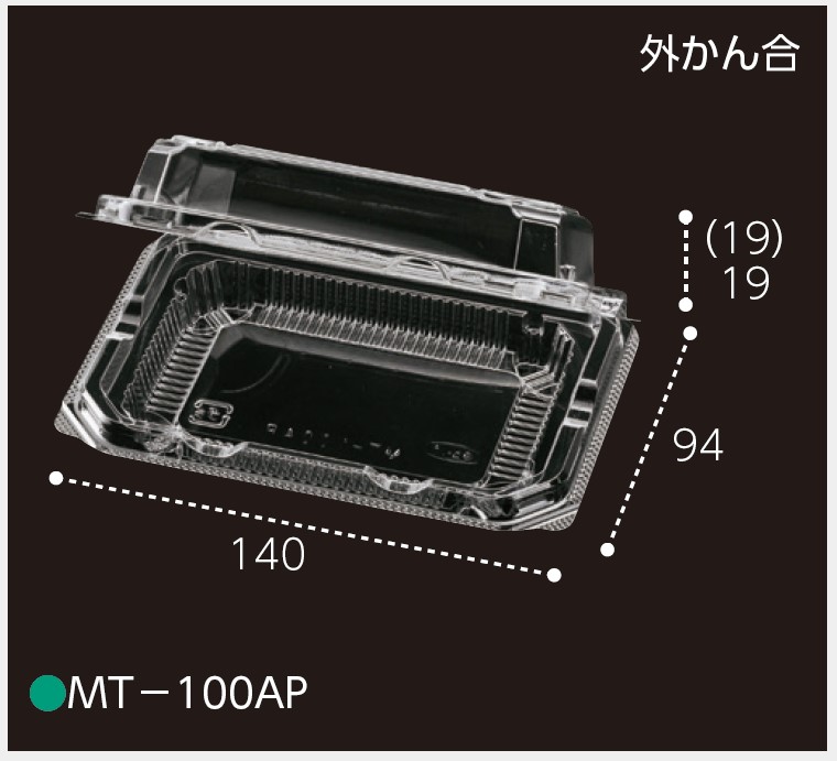 エフピコチューパ MT-100AP 140×94×38 フードパック ミニトマト