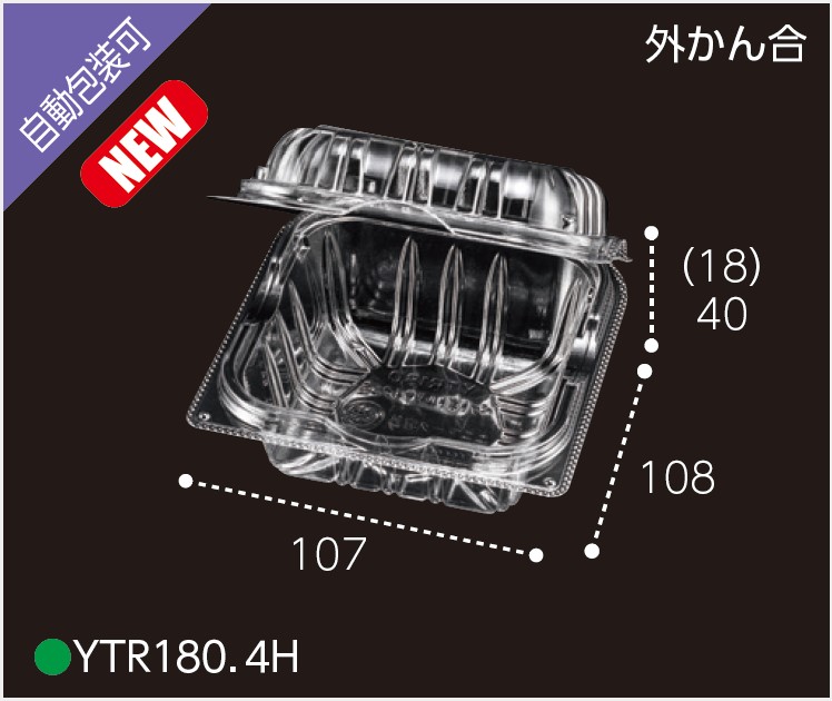 エフピコチューパ YTR180.4H 108×107×58 フードパック ミニトマト