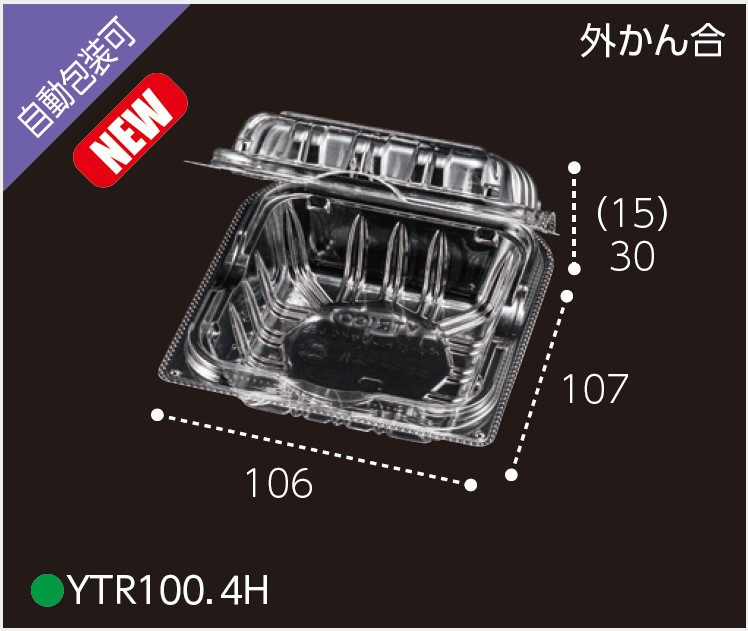 エフピコチューパ YTR100.4H 107×106×45 フードパック ミニトマト
