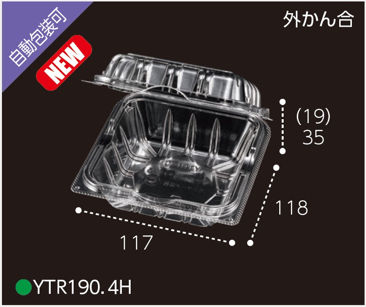 日本未発売 青果物容器 ミニトマトパック VF 200AP R 117x115x56mm 4H穴有