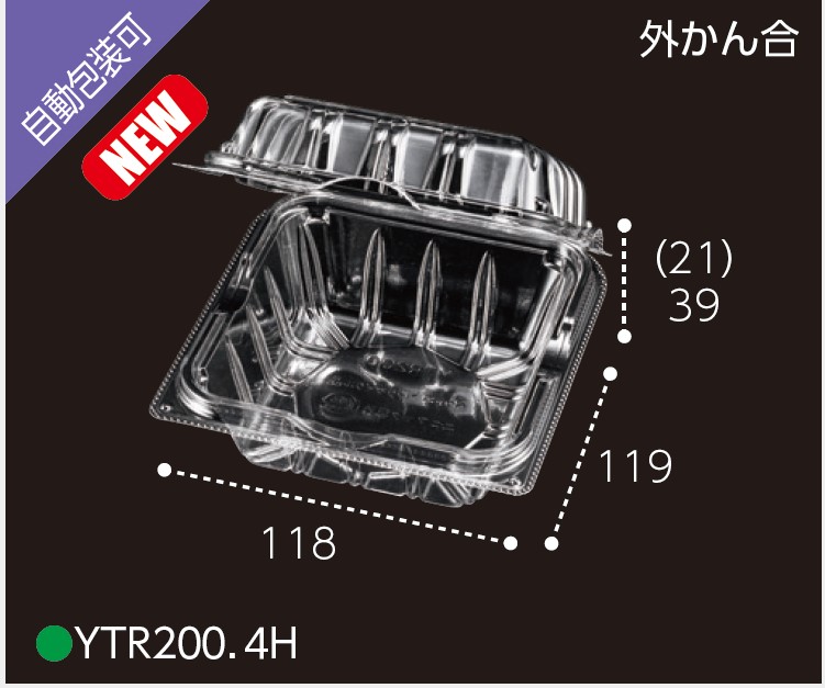 エフピコチューパ YTR200.4H 119×118×60 フードパック ミニトマト