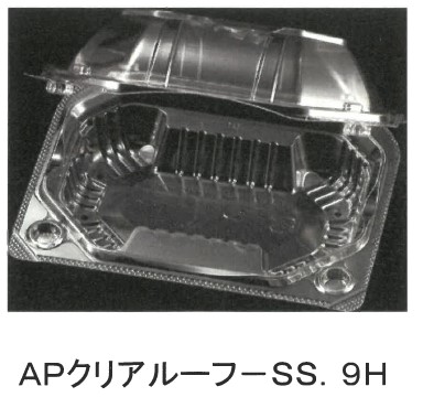 エフピコチューパ APクリアルーフ-SS.9H 133×102×51 フードパック その他