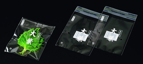 エフピコチューパ サンボードン SB 大葉FP-15 110×140+40T 2H 袋 青果物 印刷 平袋