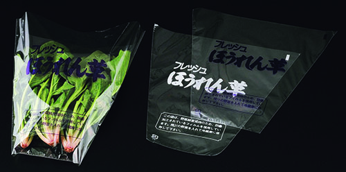 エフピコチューパ サンボードン SB フレツシュほうれん草KP-2 紫 280×300 袋 青果物 印刷 三角袋