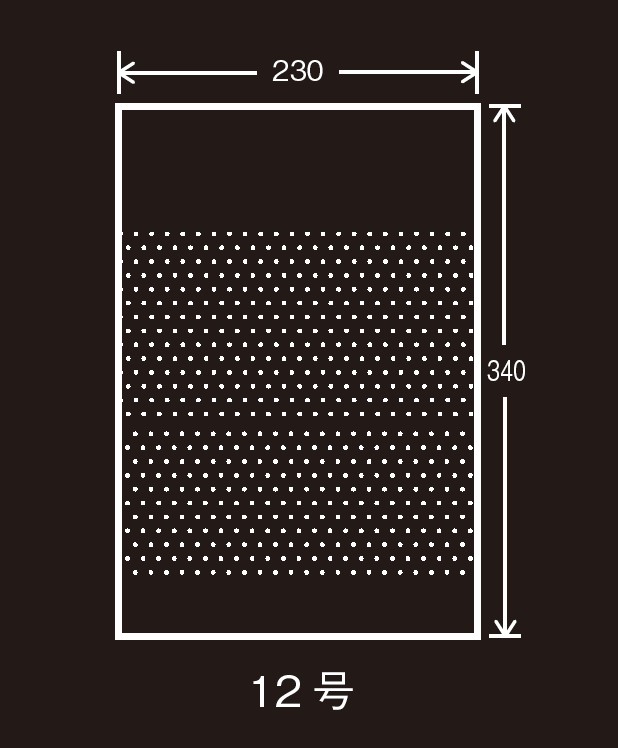 エフピコチューパ サンボードン ニューミクロン(有孔A-1) No.12 プラ付  #25 230×340 NM 袋 青果物 無地 平袋 12号 230×340