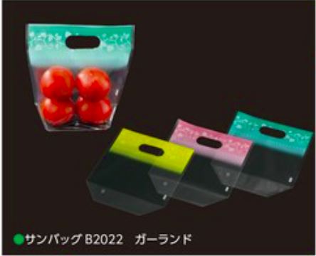 エフピコチューパ サンバッグ B2022 ガーランド 【ピンク】 #40 200×220+45 袋 青果物 印刷 スタンド袋