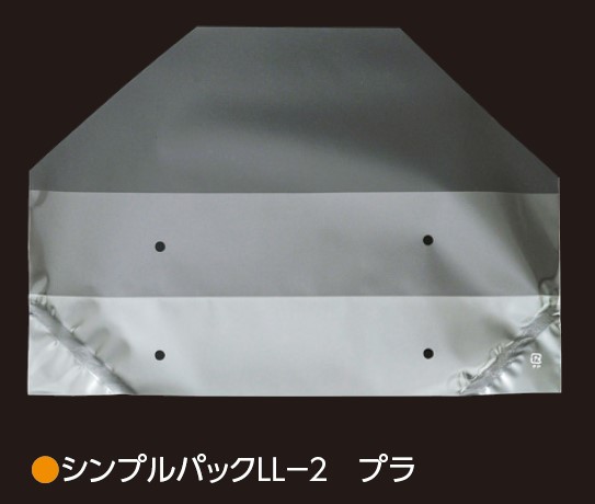 エフピコチューパ サンボードン規格袋 プラ付き SB-FM-10 150×700 【2H
