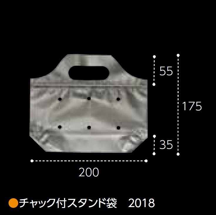 エフピコチューパ チャック付 スタンド袋 2018 #30×200×175+GZ35 6H 袋 青果物 無地 スタンド袋