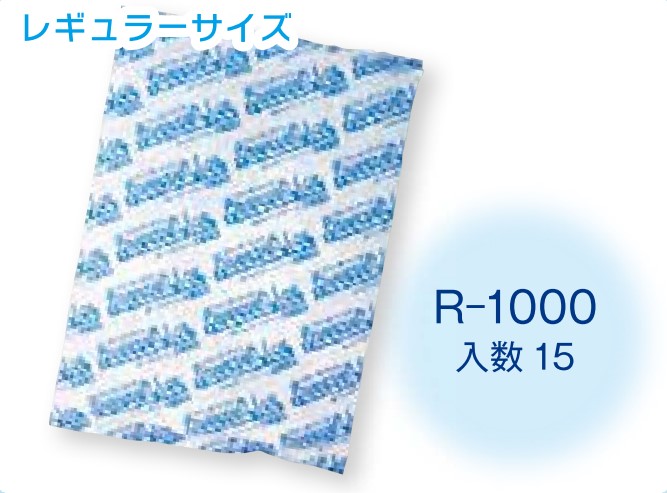 アイスジャパン フリーザーアイス 保冷剤 R-1000 200×270 レギュラーサイズ 鮮度保持 保冷剤