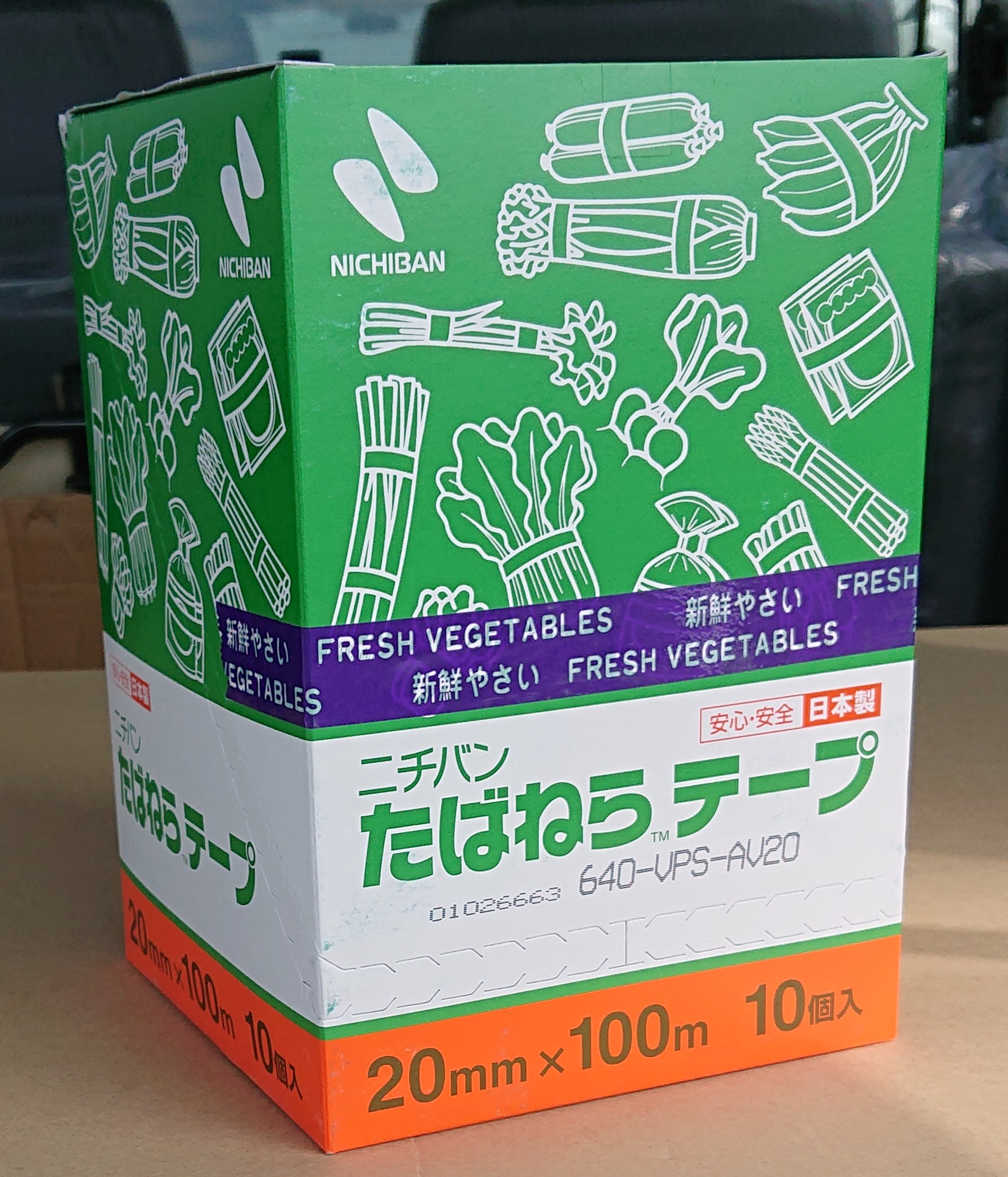 待望 たばねらテープ 640-VPS AV-15 野菜用 15ｍｍ×100ｍ 紫地に白文字 野菜結束用テープ ニチバン