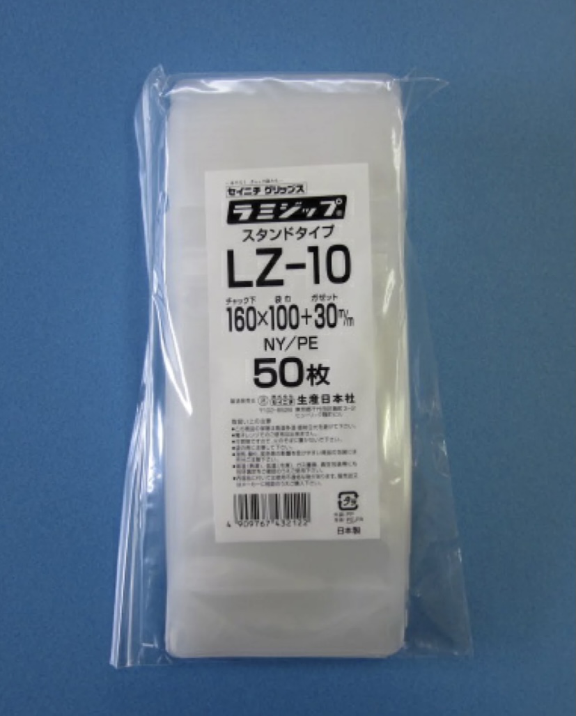 セイニチ ラミジップ(スタンドタイプ) LZ-10  32+160×100+GZ30 袋 加工食品 無地 スタンド袋