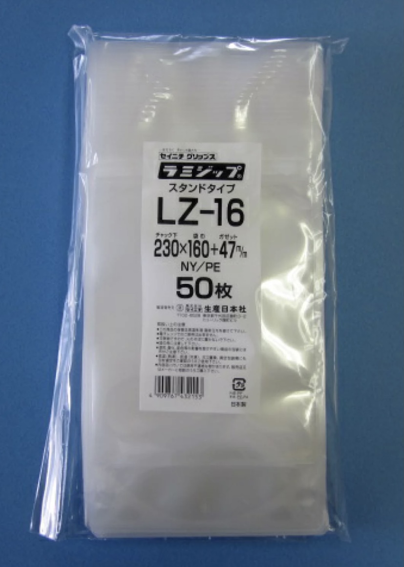 セイニチ ラミジップ(スタンドタイプ) LZ-16  230×160+47 袋 加工食品 無地 スタンド袋