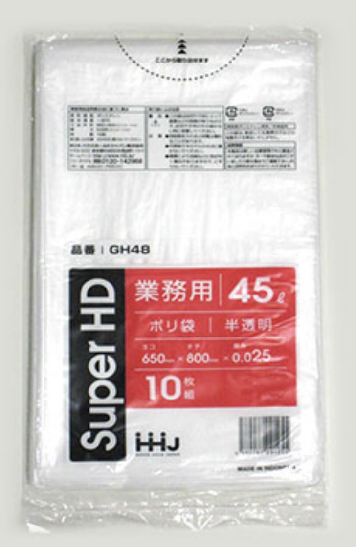 ハウスホールドジャパン 規格袋45L  GH48  袋 その他 ゴミ袋 45L 650×800