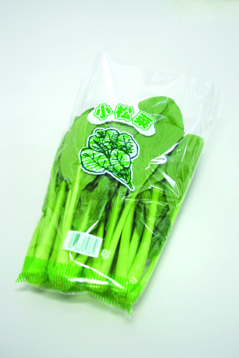 精工 NEW新鮮パック 小松菜1 三角袋 280/150×360 袋 青果物 印刷 三角袋