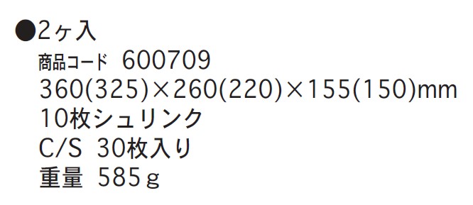 信和 クラウンロイヤルBOX 2ケ入 BOX 箱 フルーツ | 野菜・フルーツ