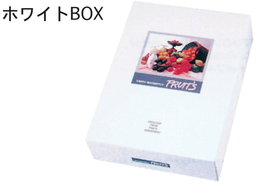 信和 ホワイトBOX S 箱 フルーツ