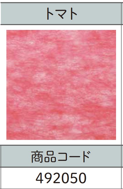 信和 フルーツ敷紙 トマト 1冊＝30枚入り200×200 緩衝材 敷き紙