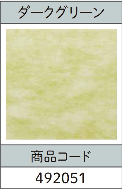 信和 フルーツ敷紙 ダークグリーン 1冊＝30枚入り200×200 緩衝材 敷き紙