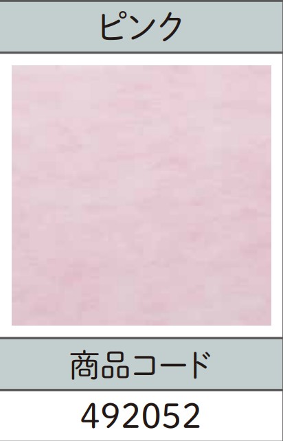 信和 フルーツ敷紙 ピンク 1冊＝30枚入り200×200 緩衝材 敷き紙