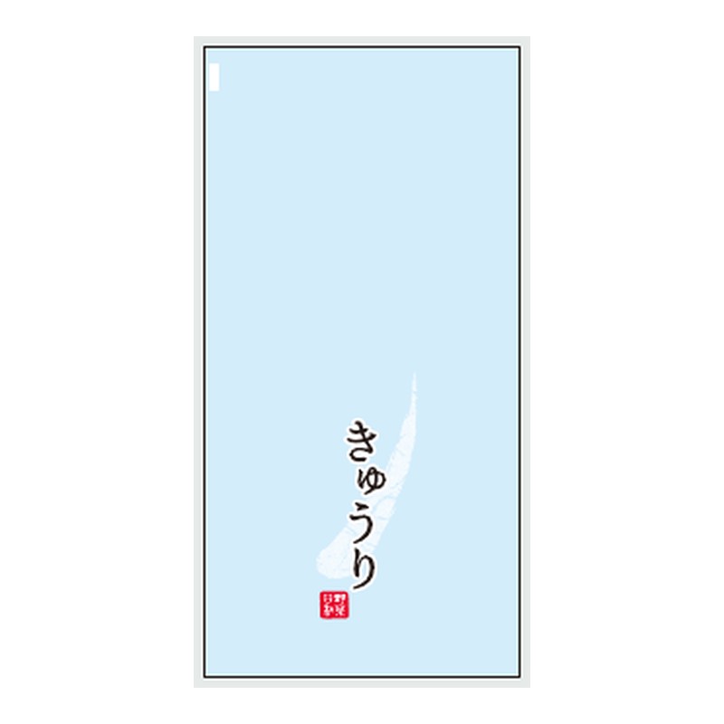 信和 OPPハイパー防曇印刷袋 キュウリ大 25HP-10 #25 150×300 4H 袋 青果物 印刷 平袋