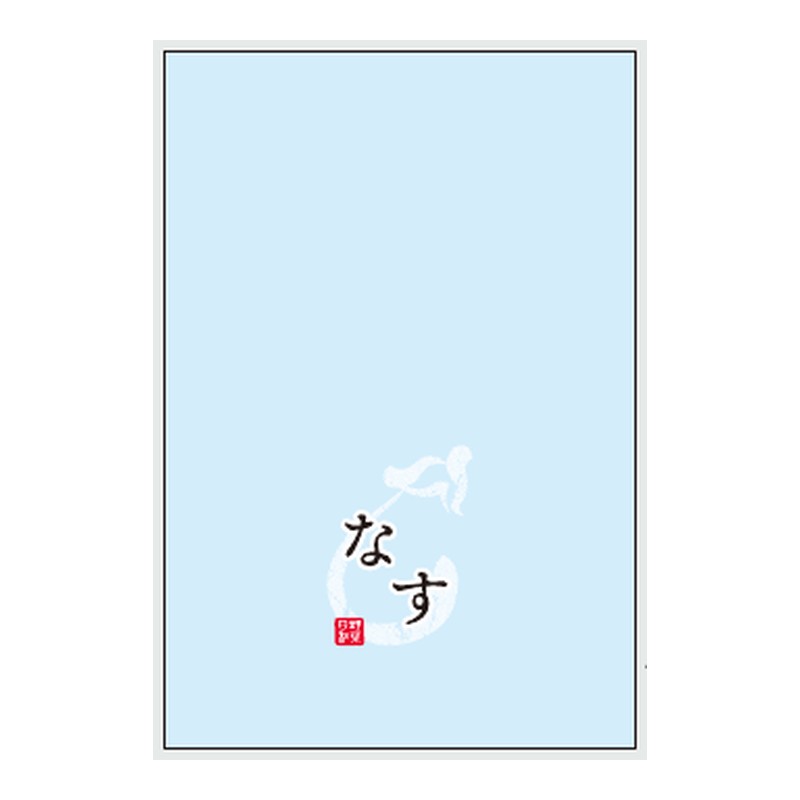 信和 OPPハイパー防曇印刷袋 なす大 25HP-15 #25 230×340 4H 袋 青果物 印刷 平袋