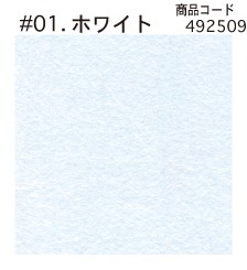 信和 パディ敷紙(フルーツシート)NO,01ホワイト 30枚入 緩衝材 敷き紙