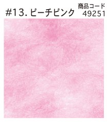 信和 パディ敷紙(フルーツシート)NO,13 ピーチピンク 緩衝材 敷き紙