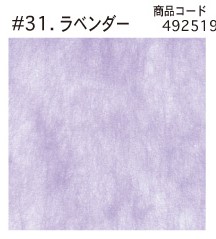 信和 パディ敷紙(フルーツシート)No,31 ラベンダー 緩衝材 敷き紙