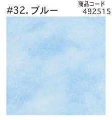 信和 パディ敷紙(フルーツシート)No,32 ブルー 緩衝材 敷き紙