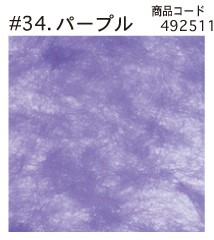 信和 パディ敷紙(フルーツシート)NO,34 パープル 緩衝材 敷き紙