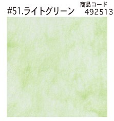 信和 パディ敷紙(フルーツシート)NO,51 ライトグリーン 緩衝材 敷き紙
