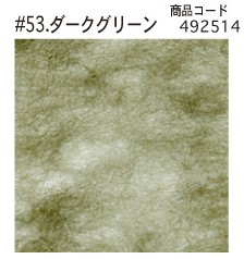 信和 パディ敷紙(フルーツシート)NO,53 ダークグリーン 緩衝材 敷き紙