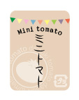 ミニトマトシール　ミニトマト　40×30 ガーランドシリーズ　シール・ラベル 食品 野菜 ミニトマト