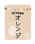 みかんシール　オレンジ　40×30 ガーランドシリーズ　シール・ラベル 食品 フルーツ みかん・オレンジ