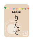 りんごシール　40×30 ガーランドシリーズ　シール・ラベル 食品 フルーツ りんご