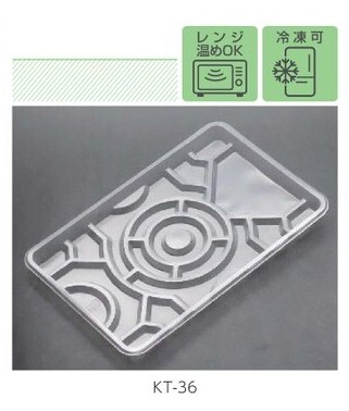 エースパック　珍味トレー KT-36 (半透明) 230×152×15 トレー　珍味