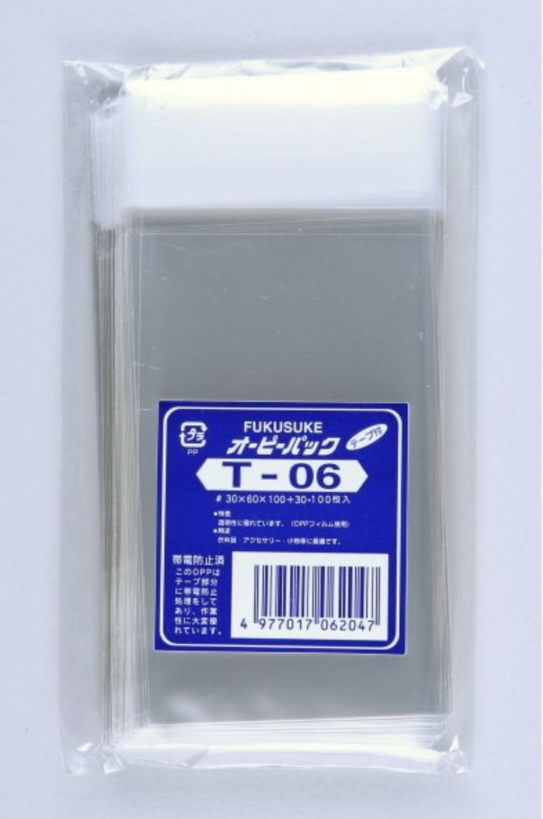 【福助工業】 オーピーパック T-06(テープ付)  #0.03 60×100+30mm 袋 その他 その他