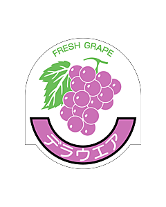 デラウェアシール  【小】FRESH PI LZ-324S  38×42 500枚入 シール・ラベル 食品 フルーツ ぶどう