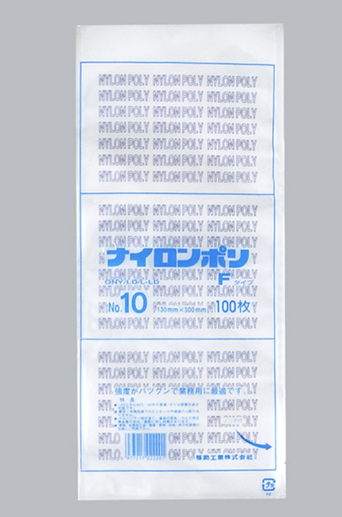 【福助工業】 ナイロンポリ Fタイプ No.10 130×300 袋 加工食品 無地 平袋