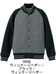 Arakai 255140 12.0オンス　スウェットスタジアムジャケット 【ヴィンテーヘザー・ブラック】  ウェア・グッズ アウター