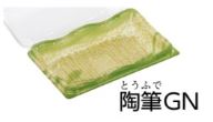 中央化学 リップル18-12陶筆GN　フードパック その他