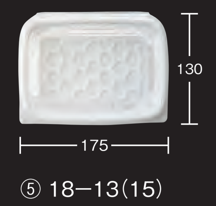 デンカポリマー フードパック OPライト18-13(15)白 穴無 175×128×29/30(48)白色 フードパック その他